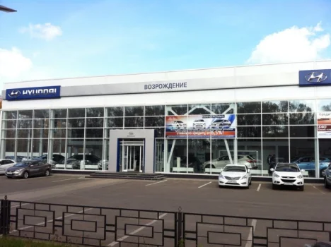 Изображение Hyundai Возрождение